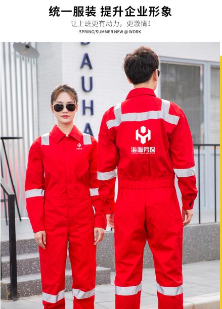 勞保工作服什么價格哪家質(zhì)量好